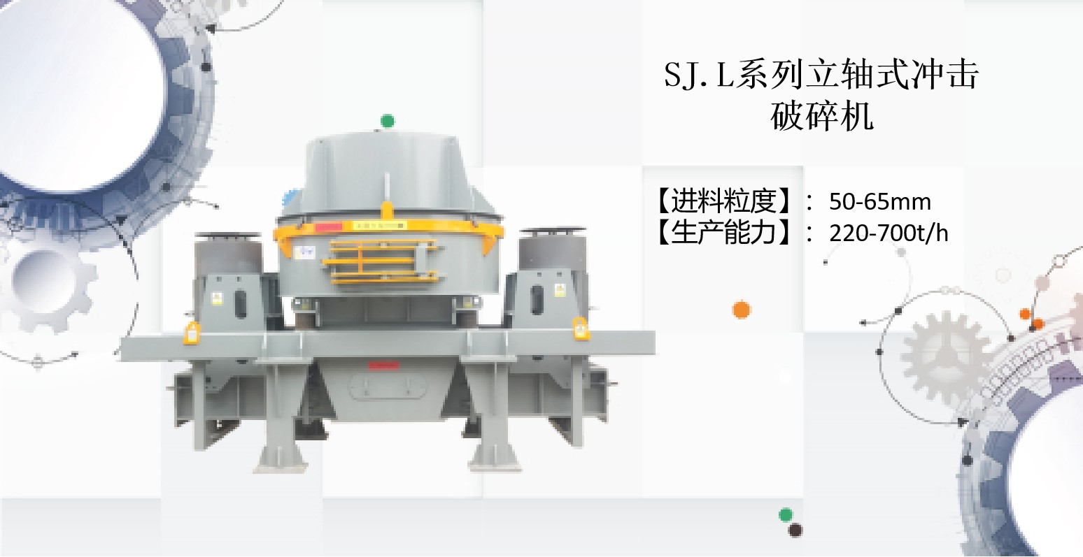 一臺制砂機多少錢
