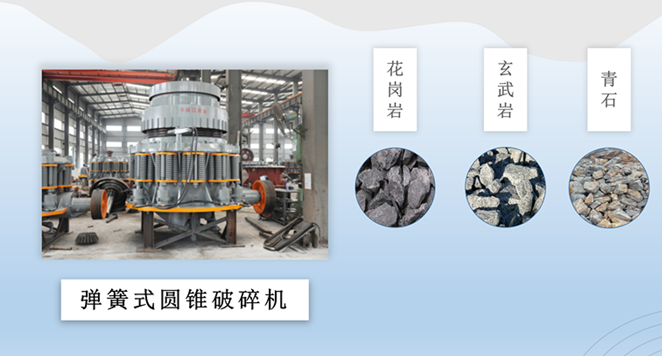 打石生產(chǎn)線所需機器設(shè)備有哪些？怎么選擇