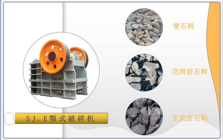30萬(wàn)的到制砂生產(chǎn)線破碎機(jī)設(shè)備