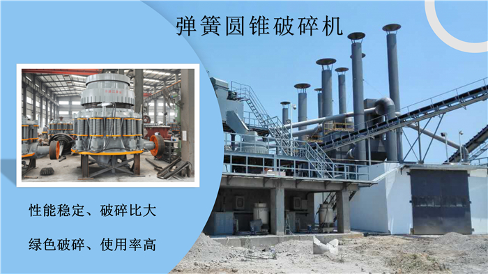 圓錐破碎機配件該如何購入