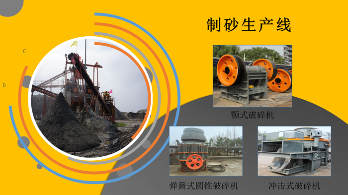 高效顎式破碎機