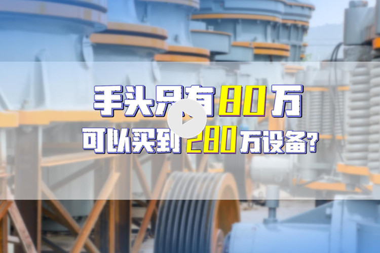 雙金機械客戶按揭手續(xù)辦理