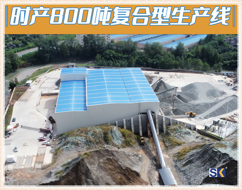 雙金機(jī)械四川雅安客戶生產(chǎn)線現(xiàn)場