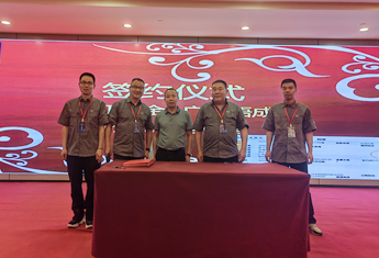 現(xiàn)場(chǎng)簽約2000噸破碎生產(chǎn)線，雙金公司2023廣西客戶座談會(huì)圓滿舉行