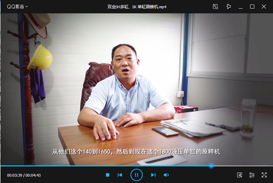 客戶評價雙金SK單缸液壓圓錐機(jī)