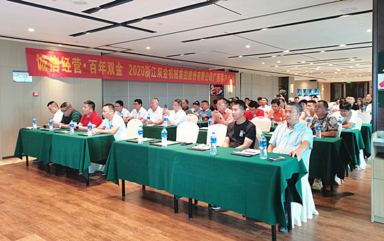 雙金機(jī)械廣西客戶(hù)會(huì)議現(xiàn)場(chǎng)