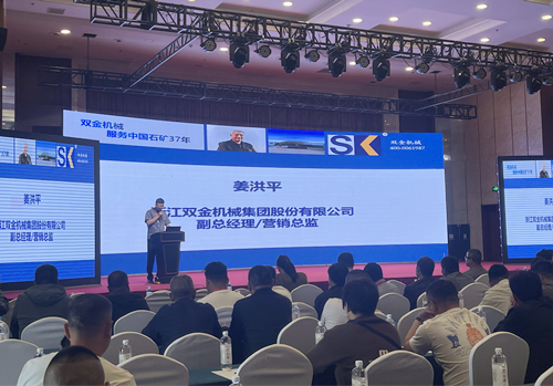 雙金公司營銷總結(jié)姜總致辭