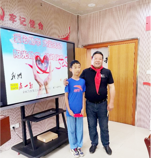 雙金支部書記與幫扶結(jié)對學生合影